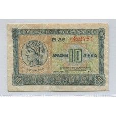 GRECIA 1940 BILLETE EN BUEN ESTADO